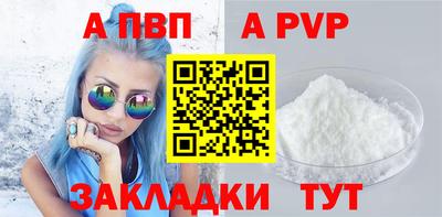 спайс Донской