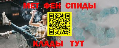 спайс Донской