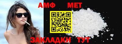 мет Дубна