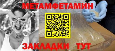 каннабис Донецк