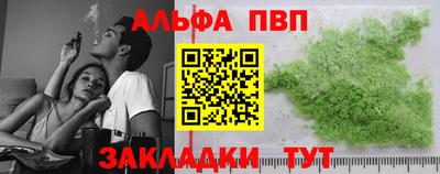 каннабис Донецк