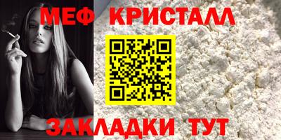 мет Дубна