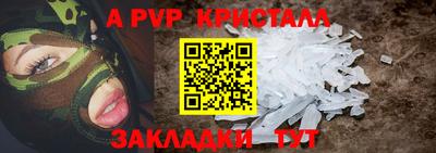 каннабис Донецк