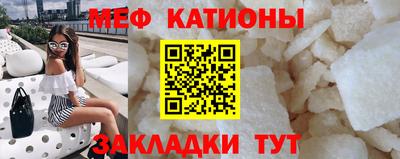 спайс Донской