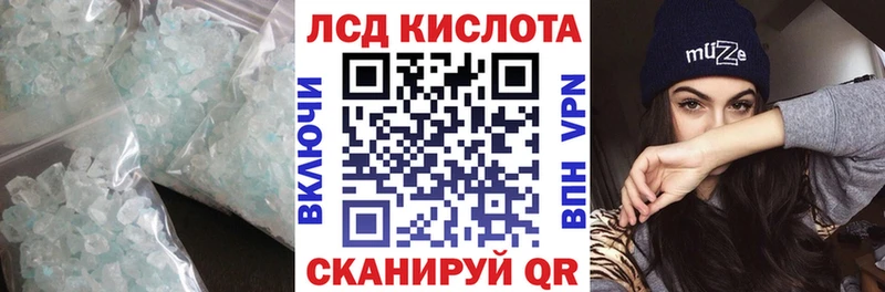 LSD-25 экстази кислота Ноябрьск