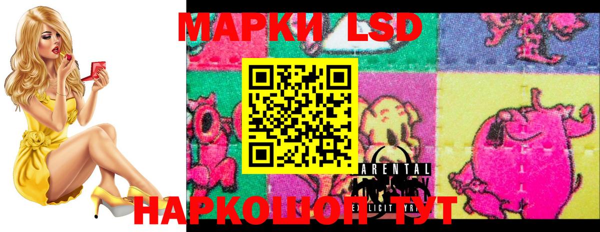 Лсд 25 экстази ecstasy Ноябрьск
