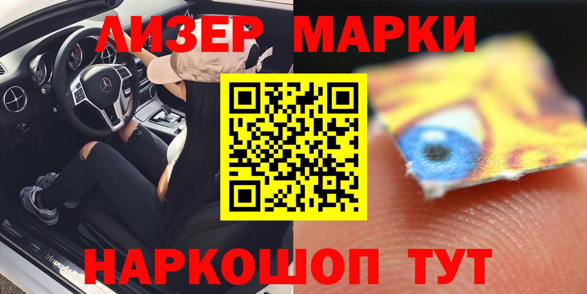 LSD-25 экстази кислота  Вход с VPN  Ноябрьск  ЛСД экстази кислота 
