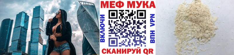 Мефедрон VHQ  Ноябрьск 