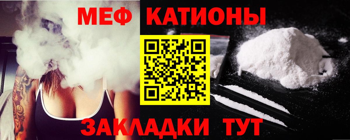 Меф mephedrone  Вход с VPN  Мефедрон  Мефедрон  МЕФ мяу мяу  Ноябрьск 