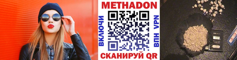 кракен онион  Ноябрьск  Метадон мёд  как найти закладки 