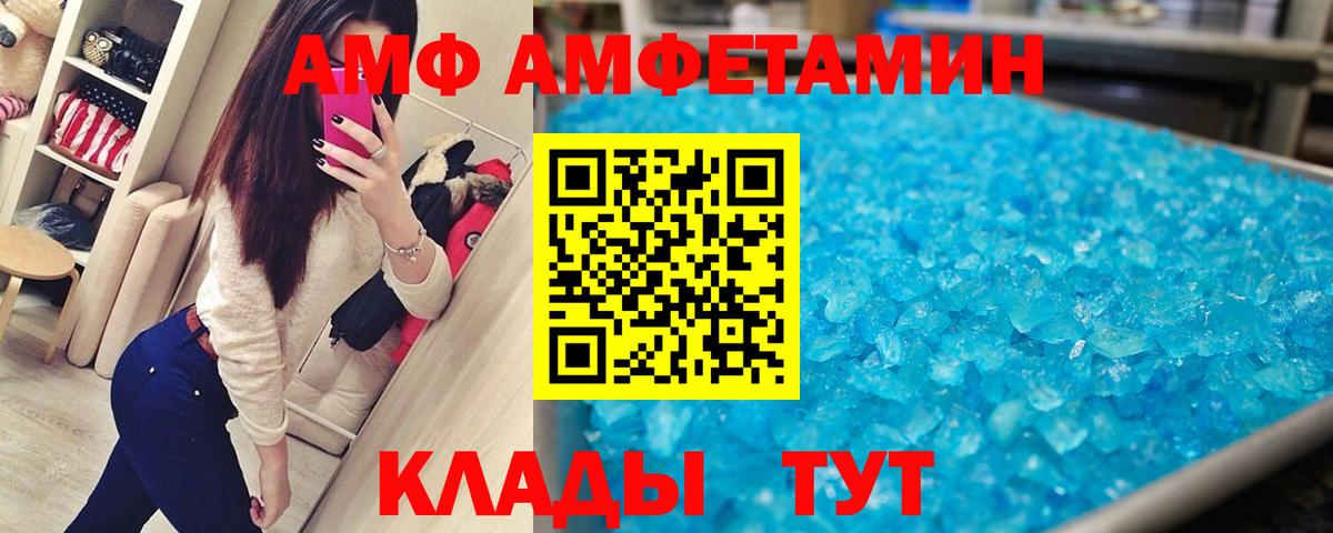 Метамфетамин винт  Метамфетамин винт  Вход с VPN  Ноябрьск 