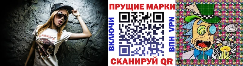 Марки NBOMe 1,8мг  дарнет шоп  Ноябрьск 