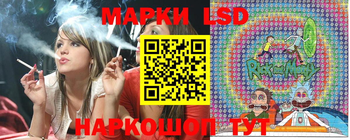 Марки N-bome 1500мкг Ноябрьск