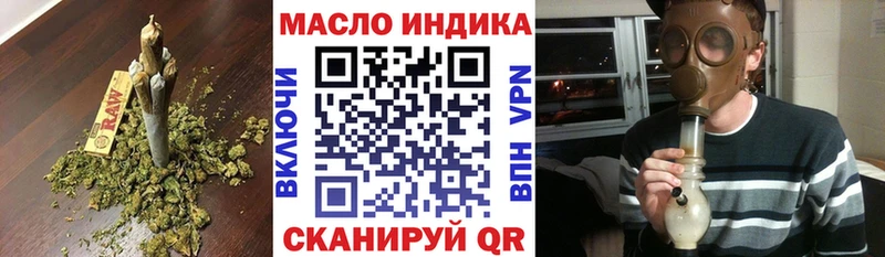 Дистиллят ТГК вейп с тгк  хочу наркоту  Ноябрьск 