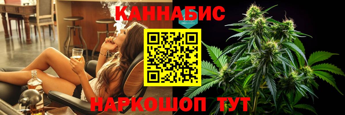 Канабис индика Ноябрьск