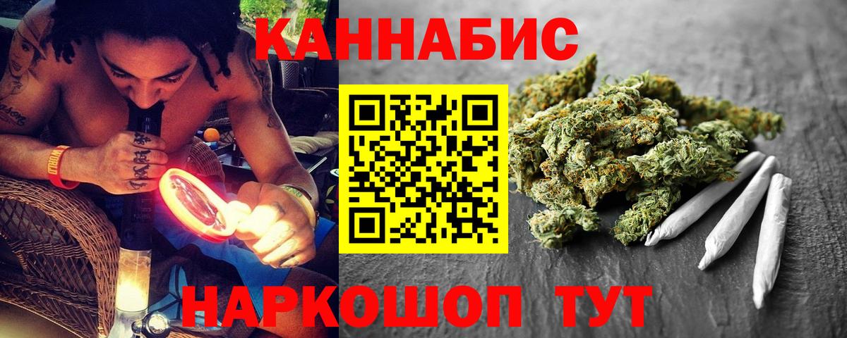 Канабис семена  Каннабис THC 21%  Каннабис Bruce Banner  Вход с VPN  Ноябрьск 